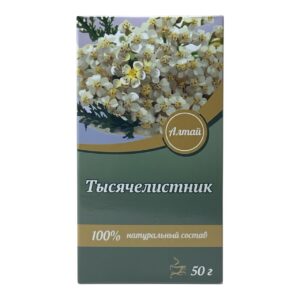 Тысячелистник трава и цветки алтайские сушёные 50 г